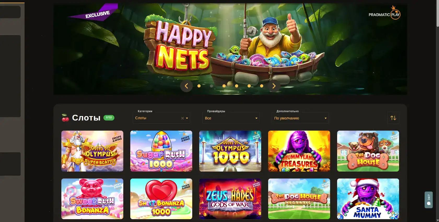 Starda casino турнир и бонусы